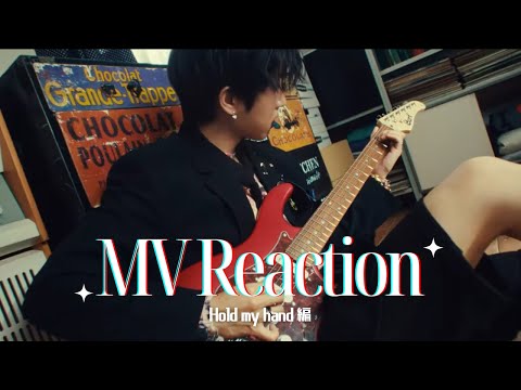 【Stray Kids】MV Reaction / 気狂いSTAYによるリアクション動画【HAN "Hold my hand" M/V】