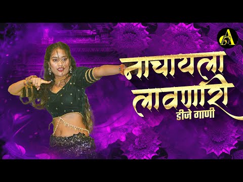 नॉनस्टॉप कडक वाजणारी डीजे गाणी 2024 Marathi DJ song | DJ Remix | New Marathi Hindi DJ Songs