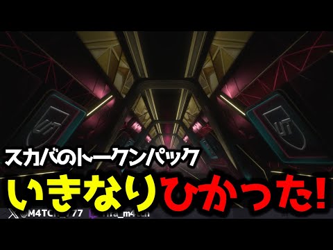 【FC25】 トークンにも大当たりがいるらしいからエリ1いって報酬引いた結果いきなりひかったw