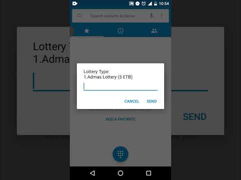 👆Lottery Biyyoolessaa Kutuuf | #mobilebanking