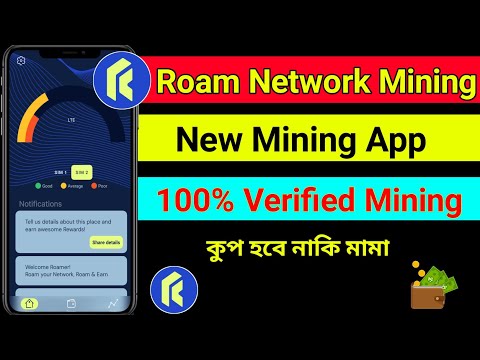 Roam Network Mining App | New mining project 2024 | Roam Mining Bangla Tutorial.