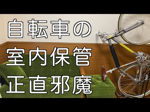 【ピスト】ジャマなんで卒業します【自転車】