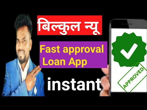 New app fast approval Loan। instant personal loan without income proof।mpocket personal loan app।