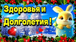 🌞💗Доброго  утра благословенного  дня! 🙏💗🌞Красивое музыкальное пожелание 💗