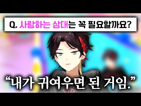 【니지산지】평일 대낮에 폴가이즈를 하며 인생상담을 해주는 버튜버【사에구사 아키나】