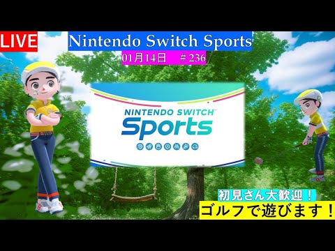 初見さん＆スナイプ大歓迎！【Nintendo Switch Sports】ゴルフで遊ぼ！＃任天堂＃Switch＃スイッチスポーツ