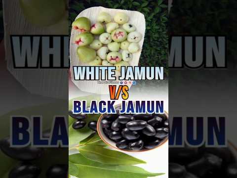 white jamun 🍇vs black jamun 🫐| #whitejamun | #blackjamun | #thepairafitness | #trending | #shorts