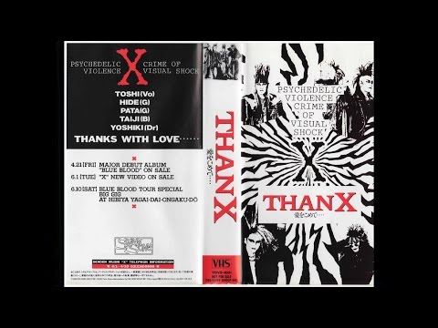 X JAPAN - THANX／メジャーデビュー直前のエックス渋谷公会堂LIVEで無料配布された非売品VTR