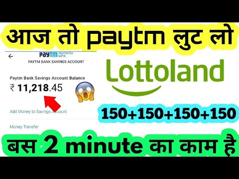 Best earning tips || lottoland popular gameplay application || new gameplay earning app 2021