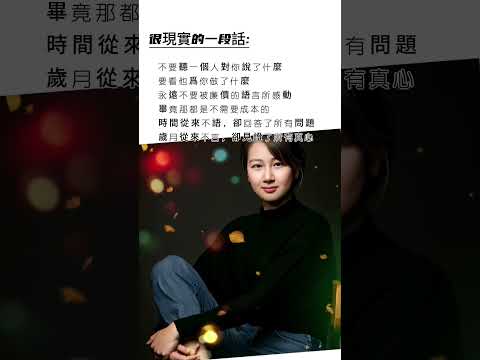 「惜別的海岸」~江蕙好聽的歌曲#江蕙#惜別的海岸#人生感悟#自媒體#短影音行銷#網路行銷#全網贏銷#佳興成長營#智慧立體#Line名片#超極名片#靈芝咖啡#Chatgpt#AI機器人#AI人工智慧