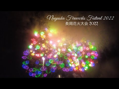 Nagaoka Fireworks Festival 2022 | 長岡花火大会 2022 | Connecting Isoroku's Thoughts ~ Well being