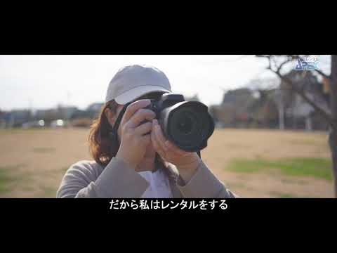 APEXレンタル -ビデオエイペックス- web CM 60秒