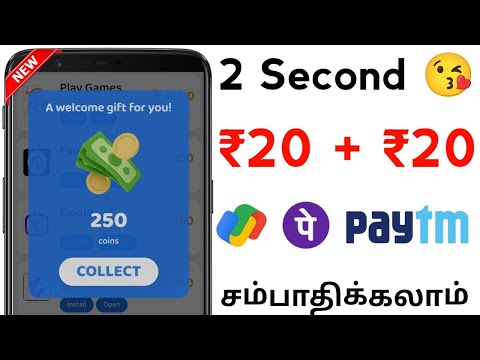 ₹20 Earn Paytm Cash in Tamil || Best Paytm Earning App 2023 || Money Earning Apps Tamil 2023