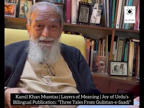 Kamil Khan Mumtaz | Sacred Texts & Layers of Meaning | Joy of Urdu Bilingual Publications