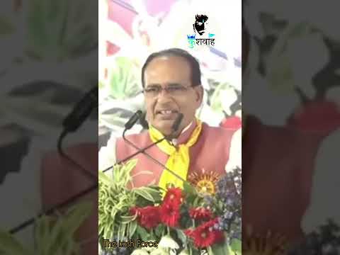 जय कुशवंशी 🚩| #cmshivraj ,#cmshivrajsinghnews ,#कुशवाहा ,#क्षत्रिय ,#सूर्यवंशी