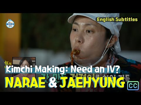 [SUB] Narae & Jaehyung Booking IVs?! Tired Legs After Hours of Kimchi Making🤣 #ILiveAlone #HomeAlone