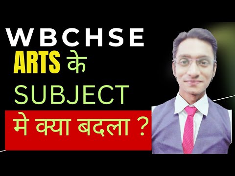 II WBCHSE ARTS SYLLABUS CHANGE II #wbboard #westbengalboard #westbengal #wbchse #wbchseboard #wb