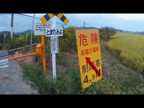 鉄道施設【第四種踏切】赤穂線・邑久～大富・第一沖田踏切・踏切ゲートＬｉｔｅ