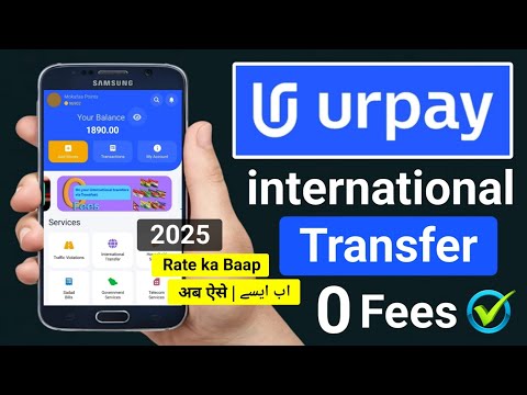 Urpay international Transfer | Urpay Transfast Money Transfer | Urpay Se Paise Kaise Transfer Kare