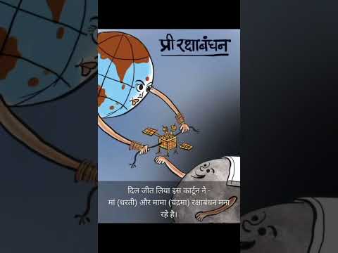 #chandrayaan3 #india #youtubeshorts #isro #shorts