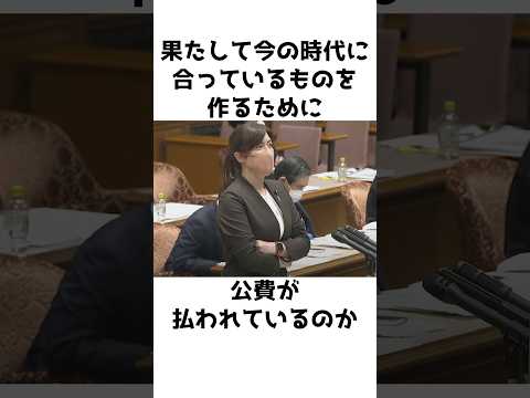 【小野田紀美】選挙運動費用の公費負担について語る〜立候補者1人あたり5000万円は本当に適切ですか？〜【小野田紀美議員のエピソード34】