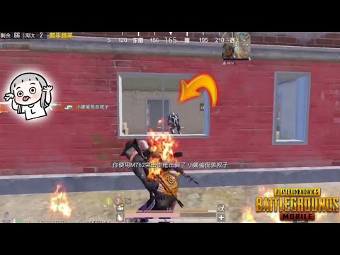 Don't Be Afraid In This Situation 💥 Fastest 1v4 Clutch 🔥 Insane Montage 💥 Game For Peace