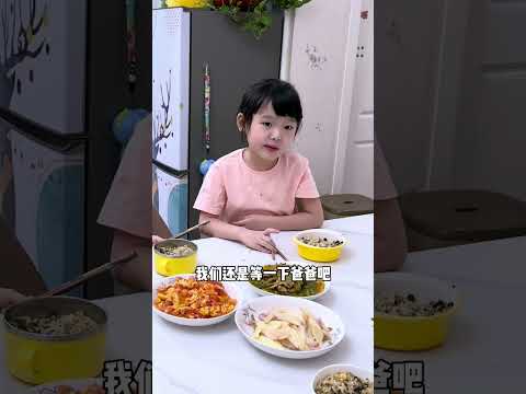 这不仅仅是留的一盘菜，也是两个娃娃对爸爸的爱#姐和弟 #饭桌上的日常 #皮夹克也温暖