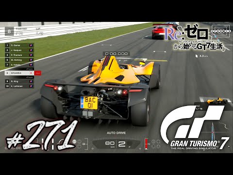 [GT7] Let's try tuning and changing the settings of the BAC "Mono" to make it easier to drive! [271]