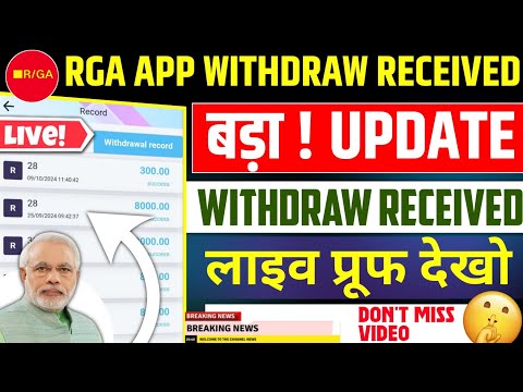 Rga Task Company | Rga Task Company Fake Or Real | Rga Task App Withdrawal Problem | Rga Earning App