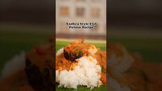 Andhra Style Fish Pulusu Recipe || @GVGCreations-tz5nc #food  #viral  #shorts