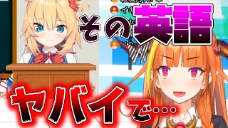 【桐生ココ/赤井はあと】はあちゃまの英語力を会長がぶった切る【ホロライブ切り抜き】