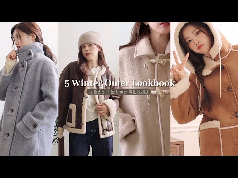 (SUB) 2024 Korean Style✨Winter Outer Lookbook❄️