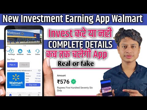 Walmart earning app | walmart app real or fake | walmart app withdrawal proof | walmart invest app