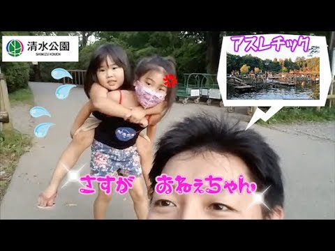 清水公園でバンガローの楽しみ方