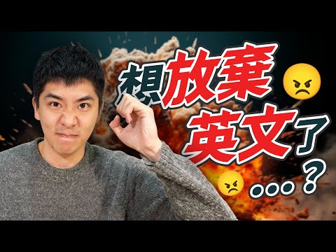 你的語言學習為什麼停滯了？揭秘中級平台期，以及如何克服