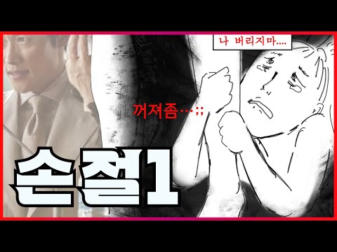 24살인데 친구가 한명도 없어요…/ 친구없는여자(part.1)