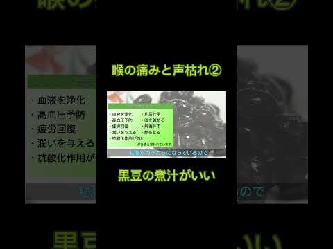 【声に効く】喉を潤す飲み物