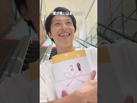 知っていると便利！絶品グルメでみんなを笑顔にする方法！#出産準備 #shorts #ギフト