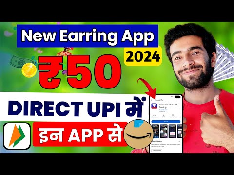 Upi Earning App 2024 | New Earning App Today | Online Earning App | New Upi Earning App 2024