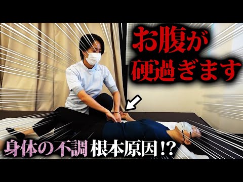 【整体】坐骨神経痛の前兆かも…腰周りの重だるさ・不調の原因を調査した結果…