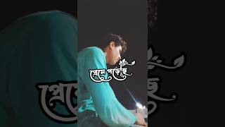 🥀🥹ভুল করেছে আমি প্রেমে পড়েছে RABBUL 99 #shorts  Bangla sad gaan #Banglasadgaan