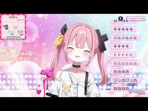 Peke Sings Sugar Song and Bitter Step シュガーソングとビターステップ (First Karaoke Stream)