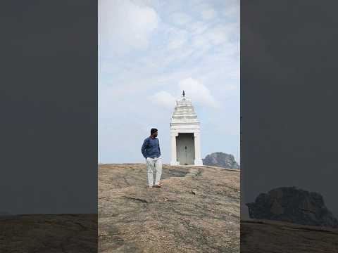 ರೇವಣಸಿದ್ದೇಶ್ವರ ಬೆಟ್ಟ SRI REVANASIDDESHWARA BETTA SRS HILLS #Srirevanasiddeshwara #srshills