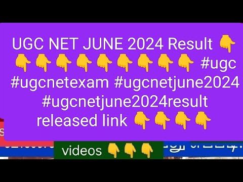 UGC NET JUNE 2024 Result #ugc #ugcnetexam #ugcnetjune2024 #ugcnetjune2024result  released link 👇👇