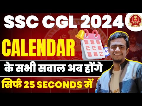 SSC CGL 2024!! 25 second से कम समय मे निकालो तारीख से दिन!! #ssc #cgl #cgl2024