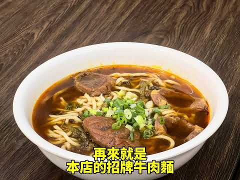 今天介紹的美食《非凡豆漿》營業時間：晚上7:00-凌晨2:00地點：宜蘭縣宜蘭市神農路一段63號 #美食 #food