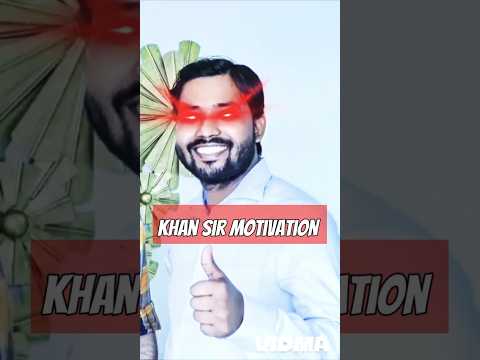 Khan sir motivation #motivation #shortsvideo #viralvideo