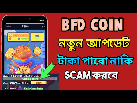 BFD COIN WITHDRAWAL BFD COIN LISTING OCTOBER 3  NEW UPDATE BFD LETEST UPDATE BFD FREE INCOME