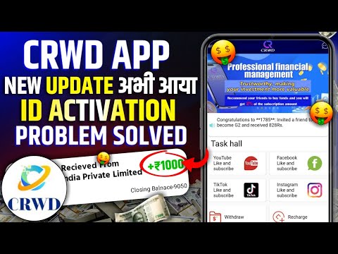 Crwd Earning App Id Activation Problem| Crwd Company Real Or Fake | Crwd App Withdrawal Problem