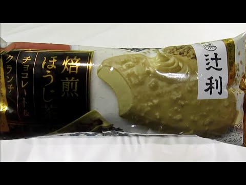 [アイス] 辻利 焙煎ほうじ茶チョコレート&クランチ : 明治 (再アップ)